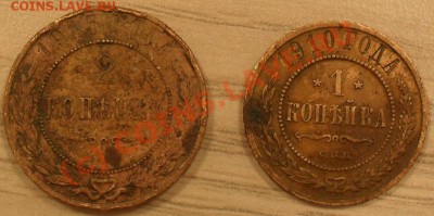 3 копейки 1940г.+ бонус - б1