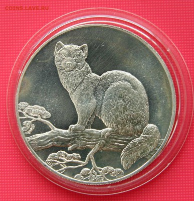 Соболь 3 руб 1995 год до 01.11 в 22-30 мск - соболь