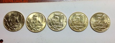 50 копеек 2014 лимонка UNC- 5 штук - image