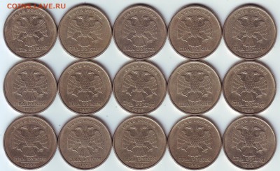 2 руб. 1999г. СП – 15 штук, до 31.10- 21:10 мск - 2руб. 1999г. СП - аверс.JPG