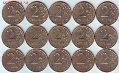 2 руб. 1999г. СП – 15 штук, до 31.10- 21:10 мск - 2руб. 1999г. СП - реверс.JPG