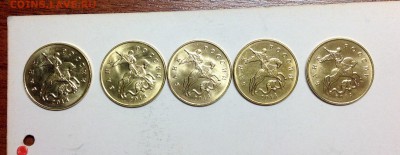 50 копеек 2014 лимонка UNC- 5 штук - image