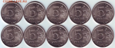 5 руб. 2010г. СП – 10 штук, до 31.10- 21:15 мск - 5р. 2010г. СП - реверс.JPG