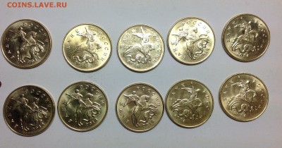 50 копеек 2014 лимонка UNC - 10 штук - image