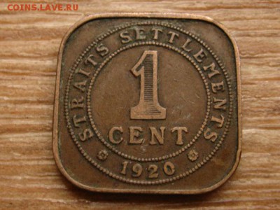 Стрейтс Сеттелмен. 1 цент 1920 квадрат до 28.10.15 в 21.00 М - IMG_0589.JPG