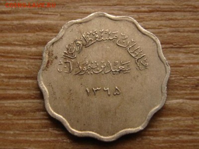 Оман и Маскат 5 байса 1946 до 28.10.15 в 21.00 М - IMG_0594.JPG