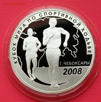 Кубок мира по спортивной ходьбе (г. Чебоксары) 01.11 в 22-30 - ходьба