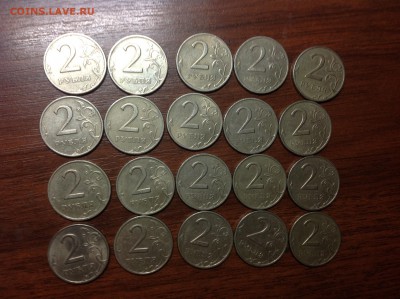 2 рубля 1999 сп - 20 штук - image