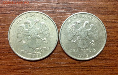 2 рубля 1999 ммд - 2 штуки - image