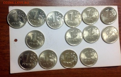 Монеты 1 рубль - 14 штук UNC - image
