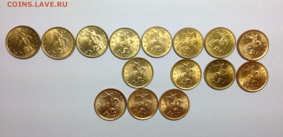 Монеты 10 копеек - 15 штук UNC - image