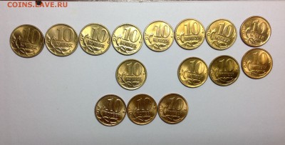 Монеты 10 копеек - 15 штук UNC - image