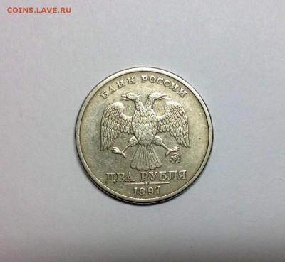 2 рубля 1997ммд - шт.1.3А2 оч. Редкая - image