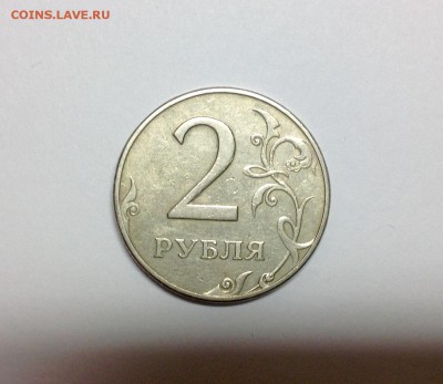 2 рубля 1997ммд - шт.1.3А2 оч. Редкая - image