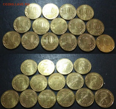 10 РУБЛЕЙ БИМ ДР.ГОРОДА 5 ШТ!!! - 20151026_222812~2