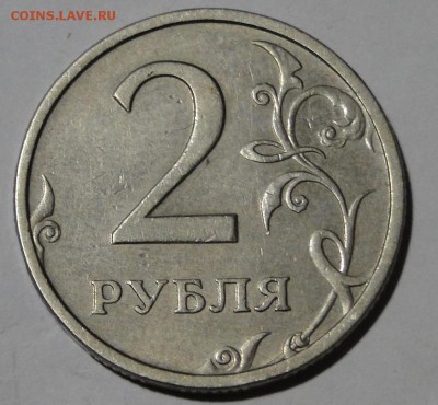 ---------2 рубля 2003---Хорошая до 1.11 в 22.00мск---------- - DSC01842.JPG