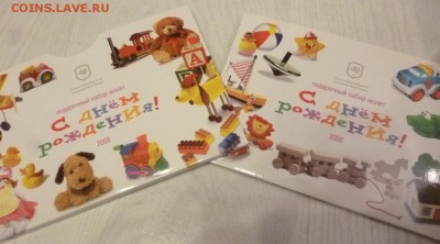 ДК набор монет 2008 Детский СПМД с 1 рубля 01.11 22.00 - P1210100.JPG