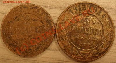 20 копеек 1933г. + Бонус окончание 05.09.2010 в 23-59 - б1