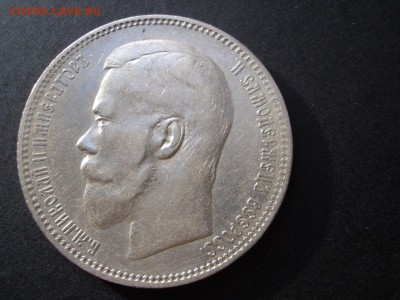 Рубль 1896 г. -А Г без точки- Неплохой- 01.11.15-22.00 Мск. - -Сведения о камере-Rubl 1896 A G- - 0003.JPG