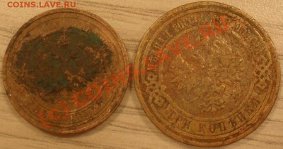 20 копеек 1933г. + Бонус окончание 05.09.2010 в 23-59 - б2