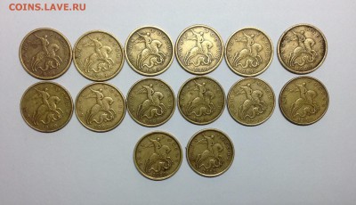 50 копеек 99м-6штук, 99сп-6 штук, 02сп-2 штуки - image