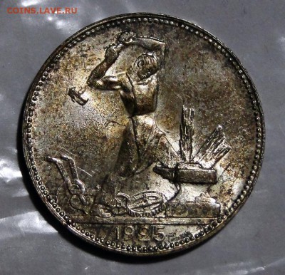 ---50 копеек 1925 Штемпельный блеск! до 1.11 в 22.00мск--- - DSC01826.JPG