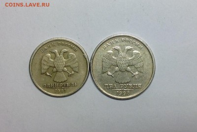 Смещение 1 рубль, 2 рубля - image