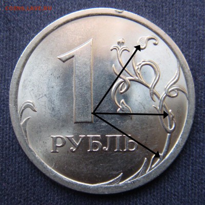 1 рубль 2010 спмд=определение - 1-2010