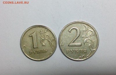 Смещение 1 рубль, 2 рубля - image