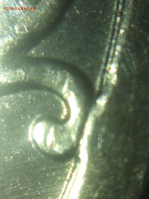 5 рублей 2013г. ммд  5.3? - IMG_0855.JPG