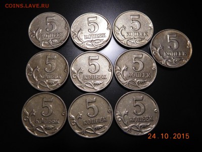 5 копеек 2003 ББ (10 штучки) КОРОТКИЙ до 27.10 - DSCN0828.JPG