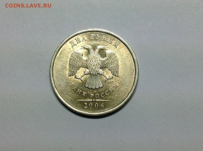 Редкая 2 рубля 2006сп -шт.2 с остатками блеска - image