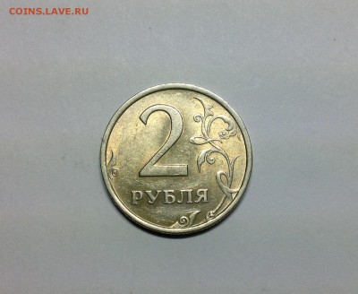 Редкая 2 рубля 2006сп -шт.2 с остатками блеска - image