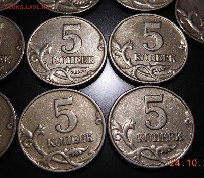 5 копеек 2003 ББ (10 штучки) КОРОТКИЙ до 27.10 - DSCN0833.JPG