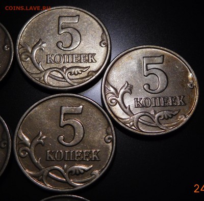 5 копеек 2003 ББ (10 штучки) КОРОТКИЙ до 27.10 - DSCN0831.JPG