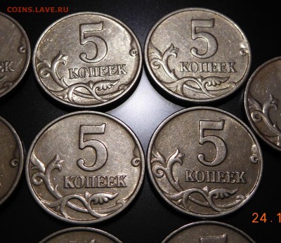 5 копеек 2003 ББ (10 штучки) КОРОТКИЙ до 27.10 - DSCN0830.JPG