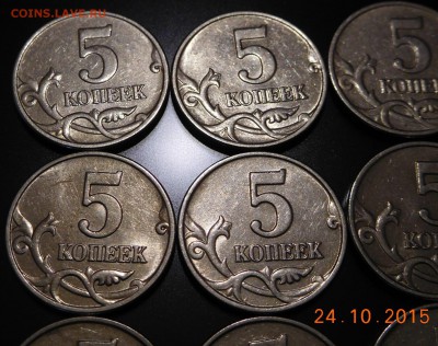 5 копеек 2003 ББ (10 штучки) КОРОТКИЙ до 27.10 - DSCN0829.JPG