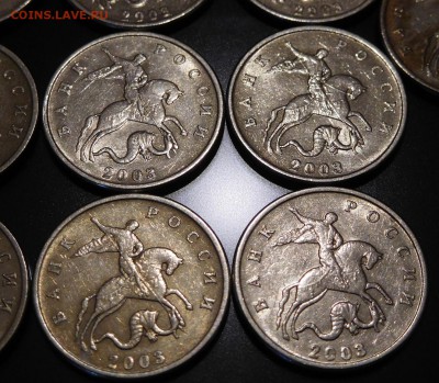 5 копеек 2003 ББ (10 штучки) КОРОТКИЙ до 27.10 - DSCN0842.JPG