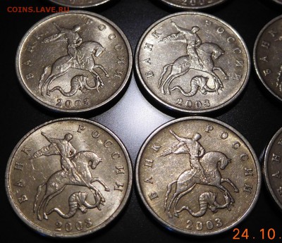 5 копеек 2003 ББ (10 штучки) КОРОТКИЙ до 27.10 - DSCN0840.JPG