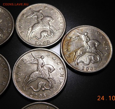 5 копеек 2003 ББ (10 штучки) КОРОТКИЙ до 27.10 - DSCN0839.JPG