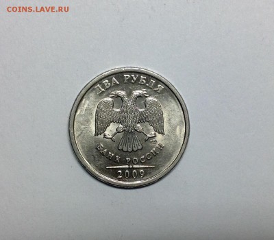 Нечастая с неполным жирным расколом 2руб2009сп Н-4.23В - image