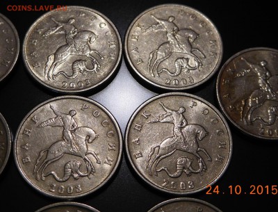 5 копеек 2003 ББ (10 штучки) КОРОТКИЙ до 27.10 - DSCN0838.JPG