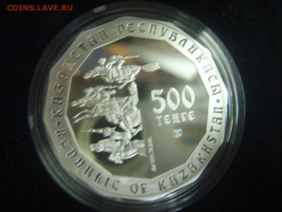 обмен юбилейкой Казахстана - 500 тенге-2