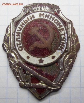 Отличный миномётчик до 01.11.2015г 22:00 мск - миномётчик3