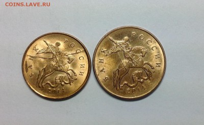 Жирный раскол 10 коп2014+ бонус - image