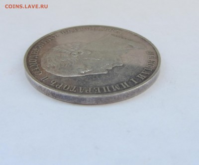 РУБЛЬ "КОНЬ"  1859 до 2.11.15 в 22:00 - IMG_0969.JPG