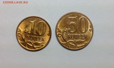 Жирный раскол 10 коп2014+ бонус - image