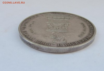 РУБЛЬ "КОНЬ"  1859 до 2.11.15 в 22:00 - IMG_0966.JPG