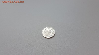 10 копеек 1893 год - 20151004_142633