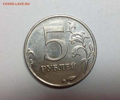 Необычный раскол 5 рублей 2010 ммд - image